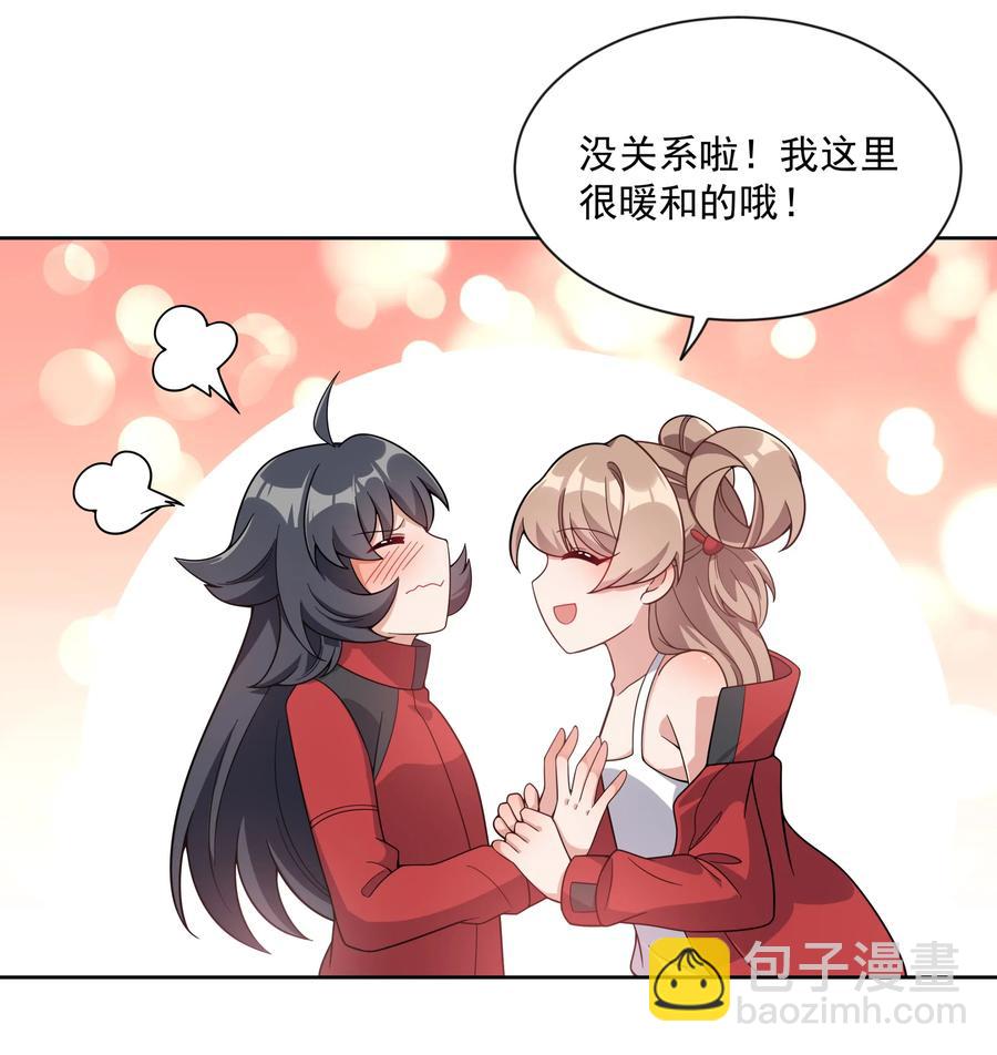 064 一起去南极吧！其二-第73话