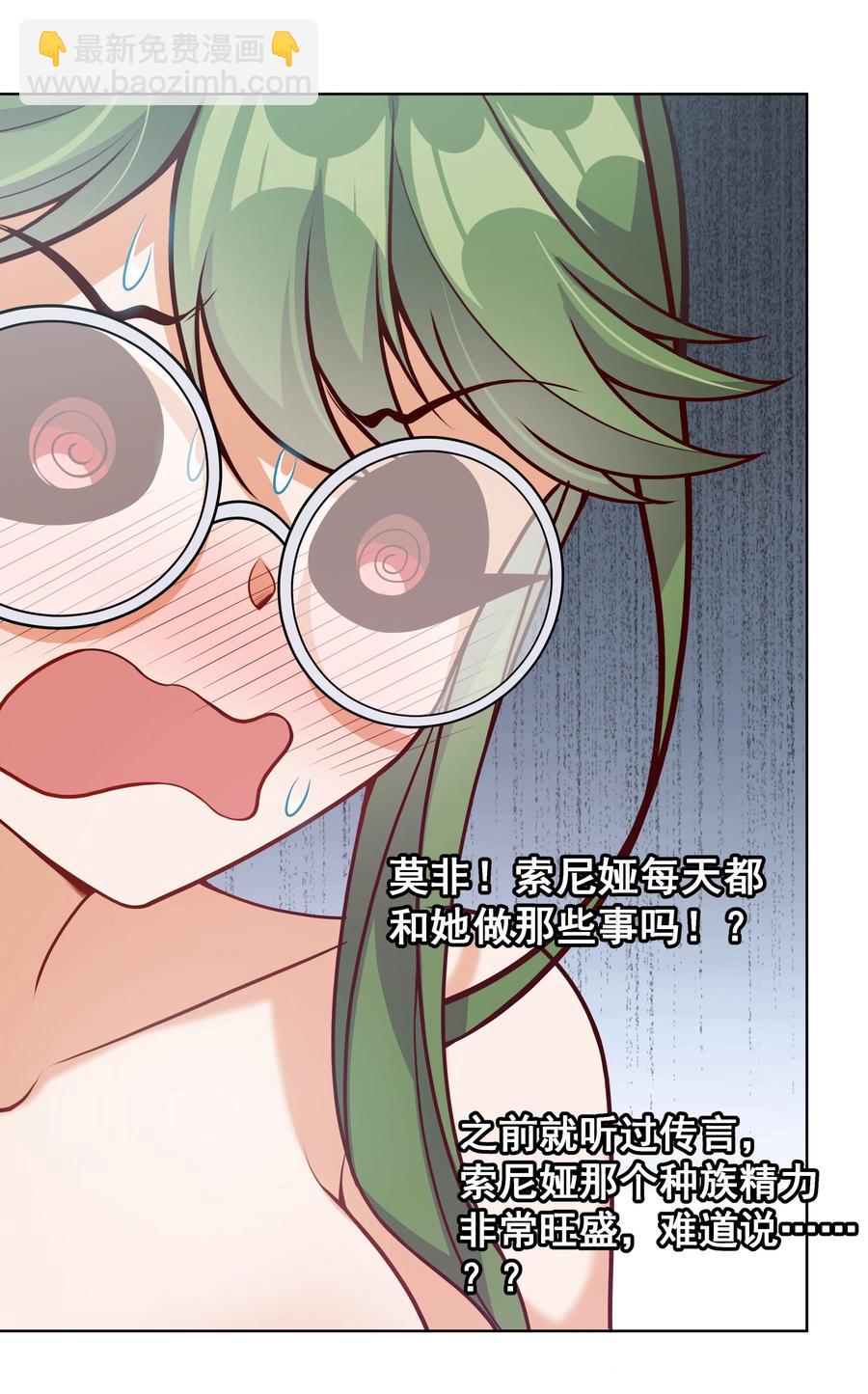 067 南极疗养院之谜 其二(1/2)-第75话