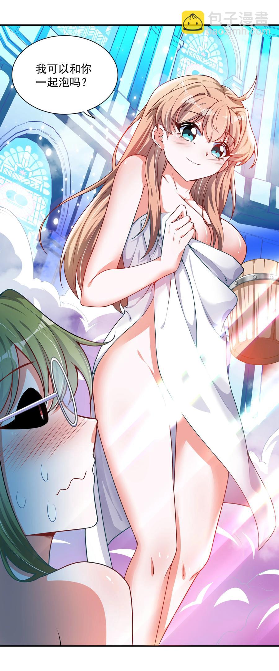 067 南极疗养院之谜 其二(1/2)-第75话