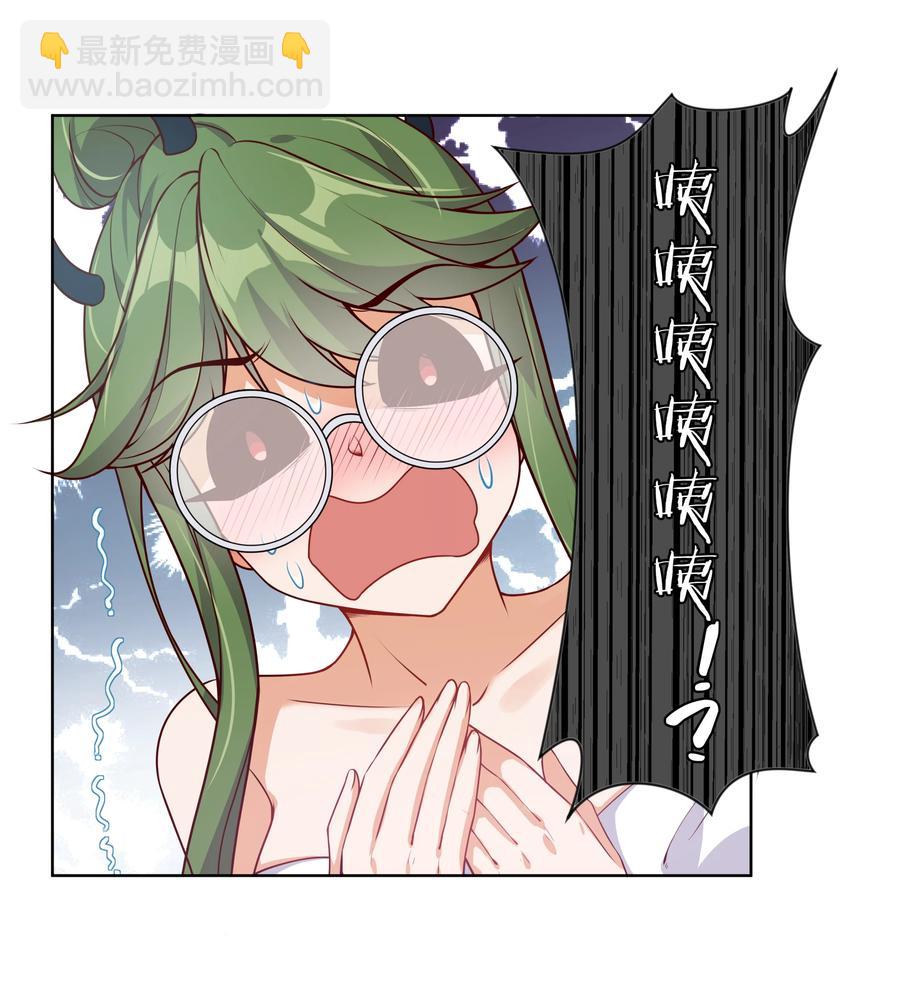 067 南极疗养院之谜 其二(1/2)-第75话