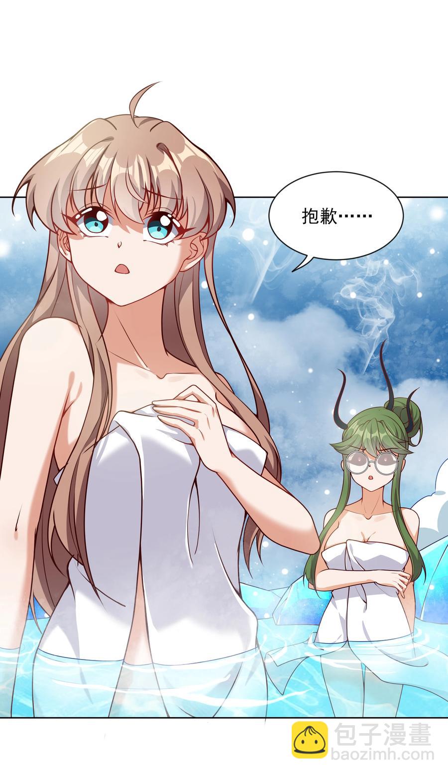 067 南极疗养院之谜 其二(1/2)-第75话