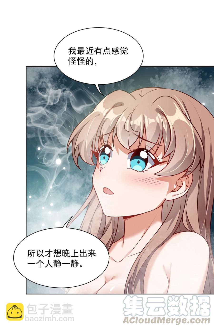 067 南极疗养院之谜 其二(1/2)-第75话