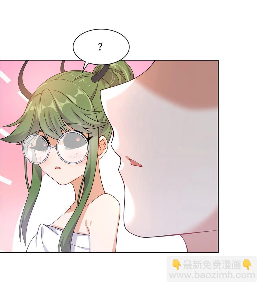 067 南极疗养院之谜 其二(1/2)-第75话