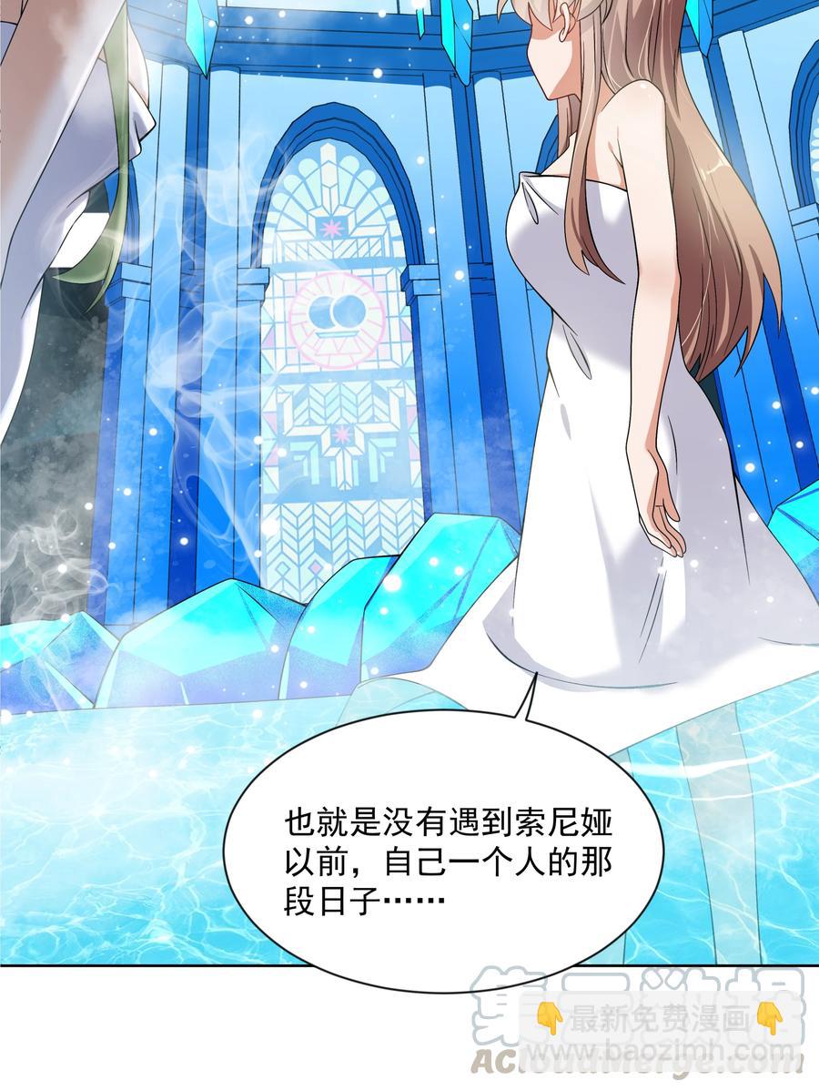 067 南极疗养院之谜 其二(1/2)-第75话