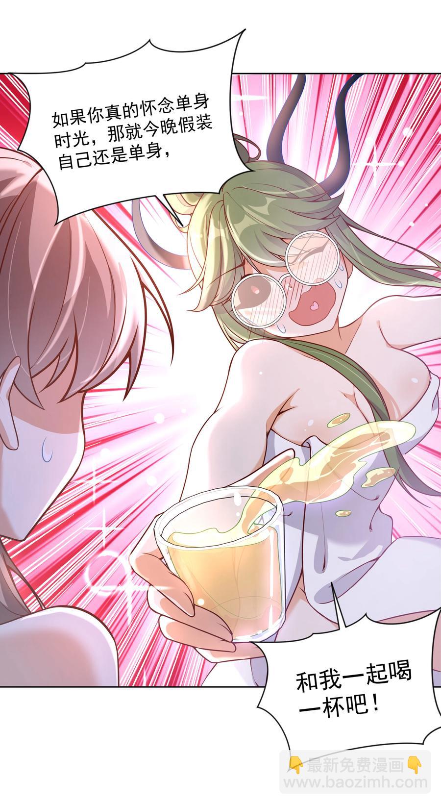 067 南极疗养院之谜 其二(1/2)-第75话