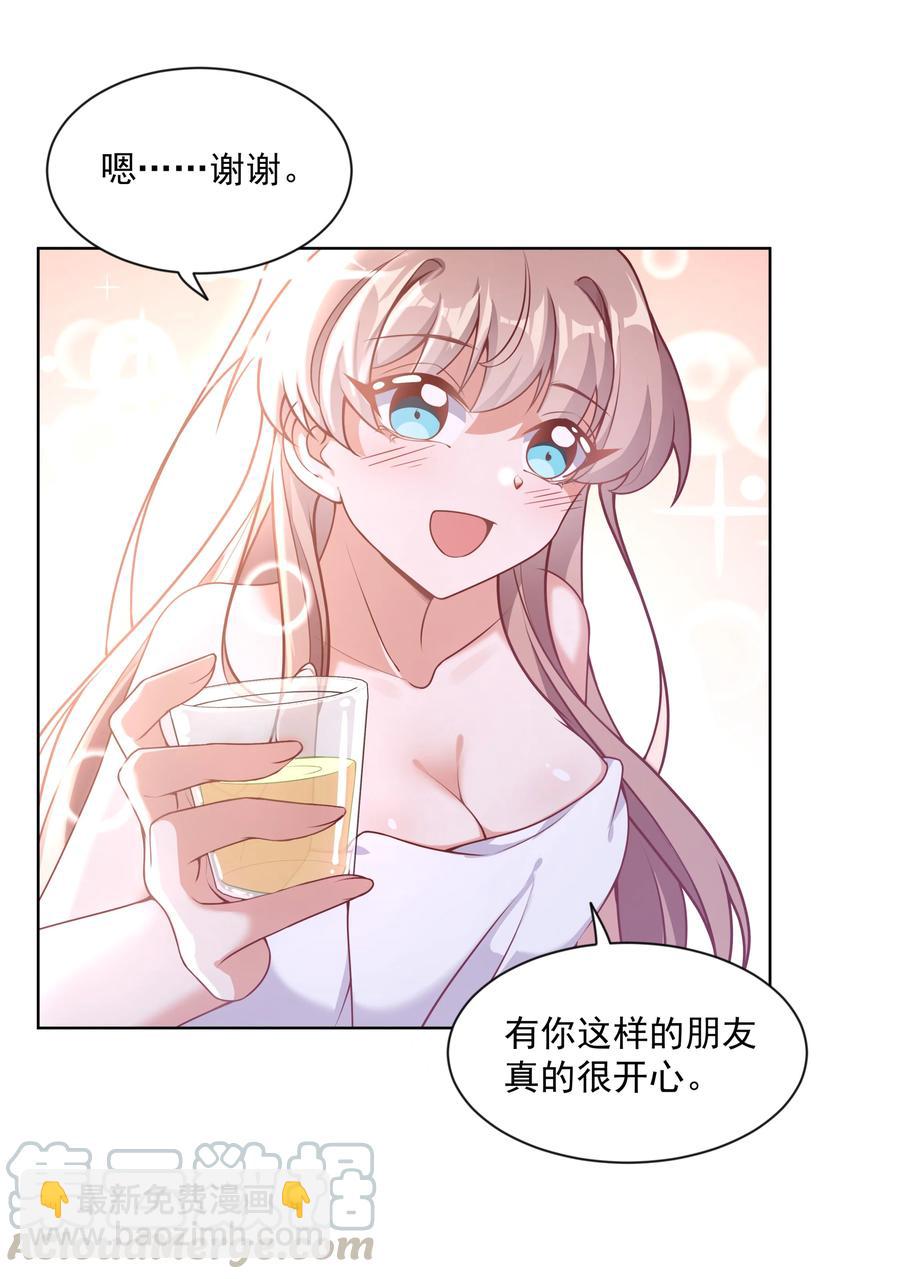 067 南极疗养院之谜 其二(1/2)-第75话