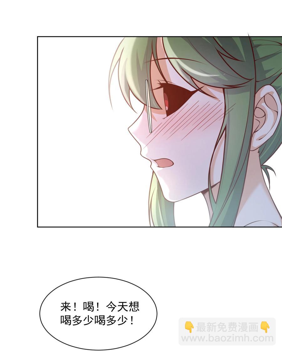 067 南极疗养院之谜 其二(1/2)-第75话