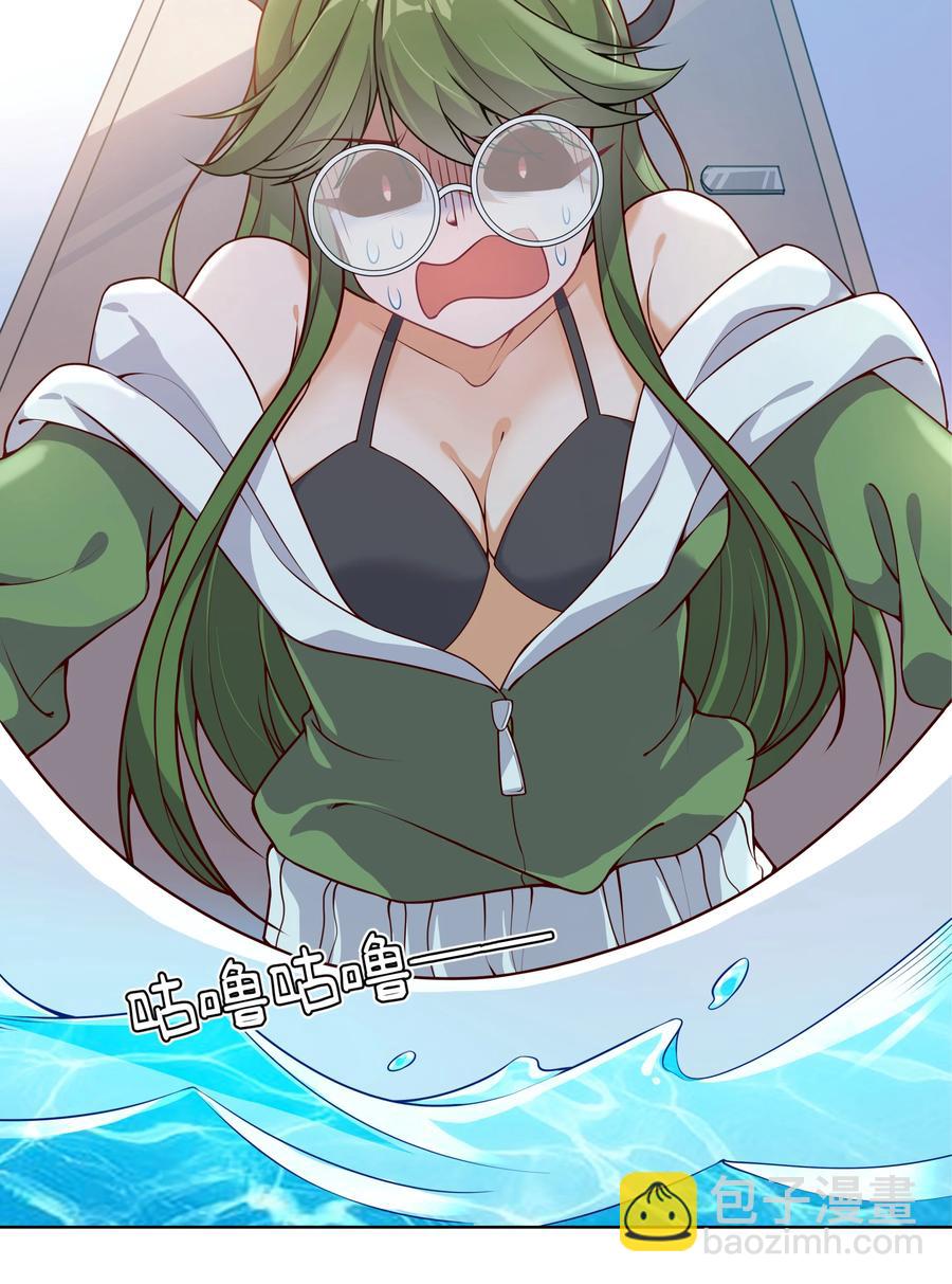 067 南极疗养院之谜 其二(1/2)-第75话