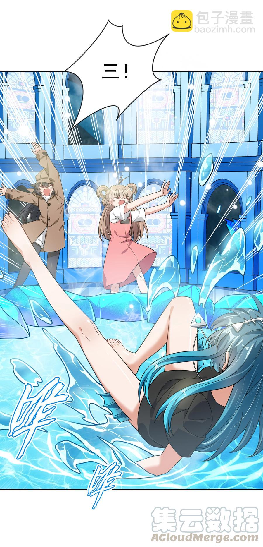 067 南极疗养院之谜 其二(1/2)-第75话