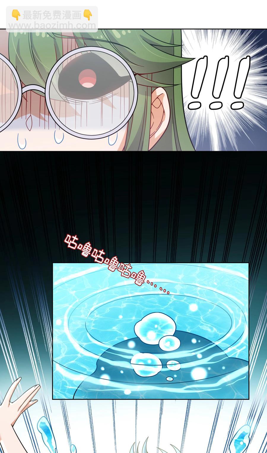 067 南极疗养院之谜 其二(1/2)-第75话