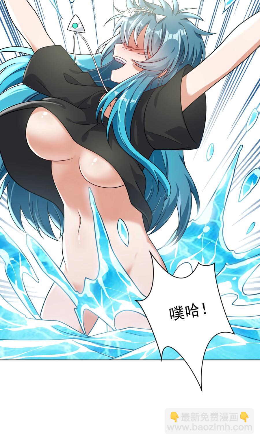 067 南极疗养院之谜 其二(1/2)-第75话