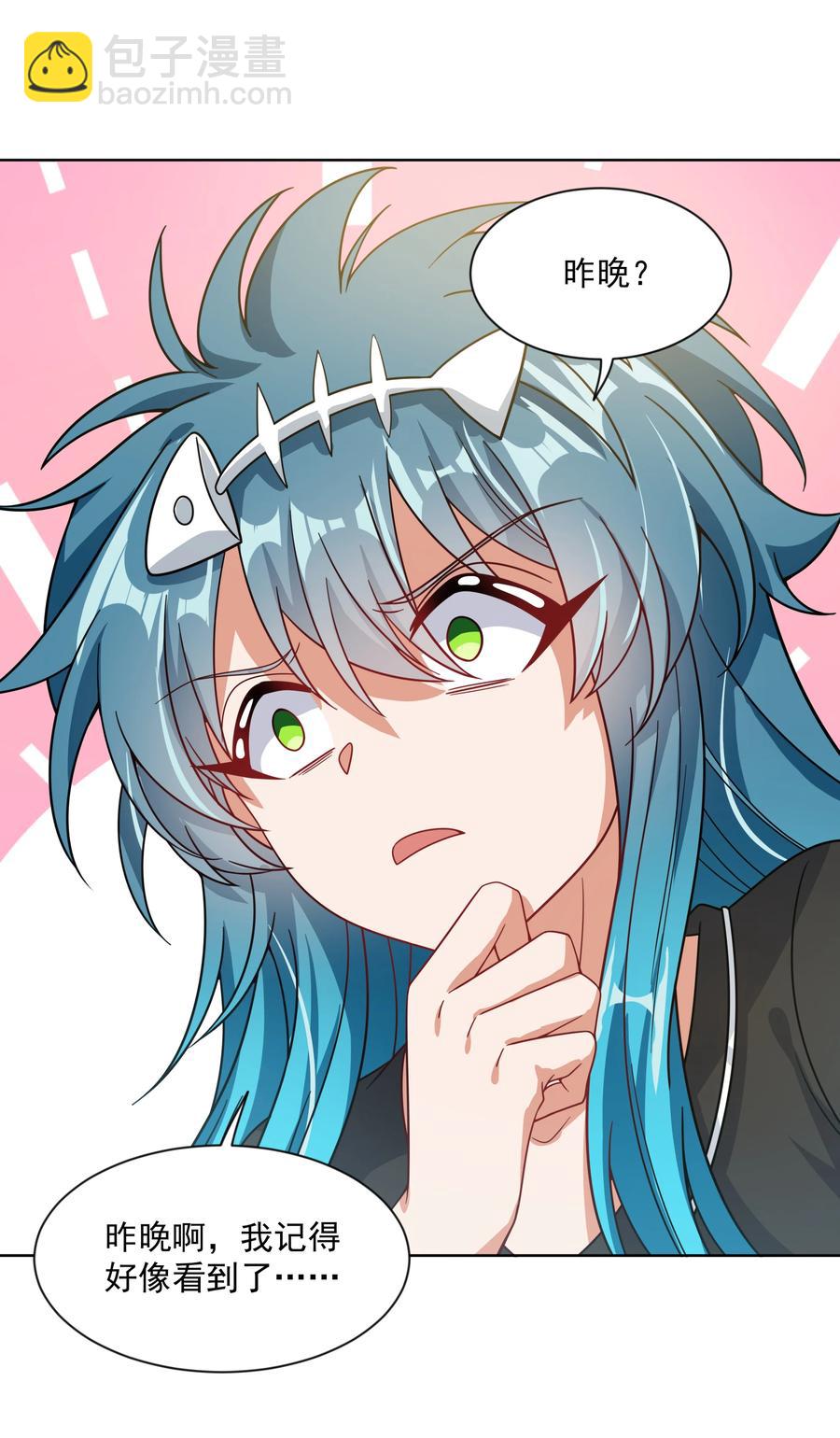 067 南极疗养院之谜 其二(1/2)-第75话