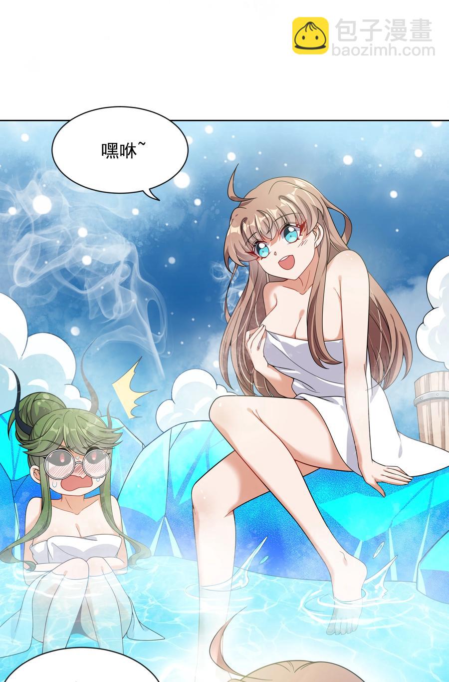 067 南极疗养院之谜 其二(1/2)-第75话