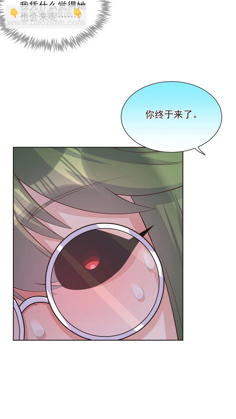 069 南极疗养院之谜 其四-第79话