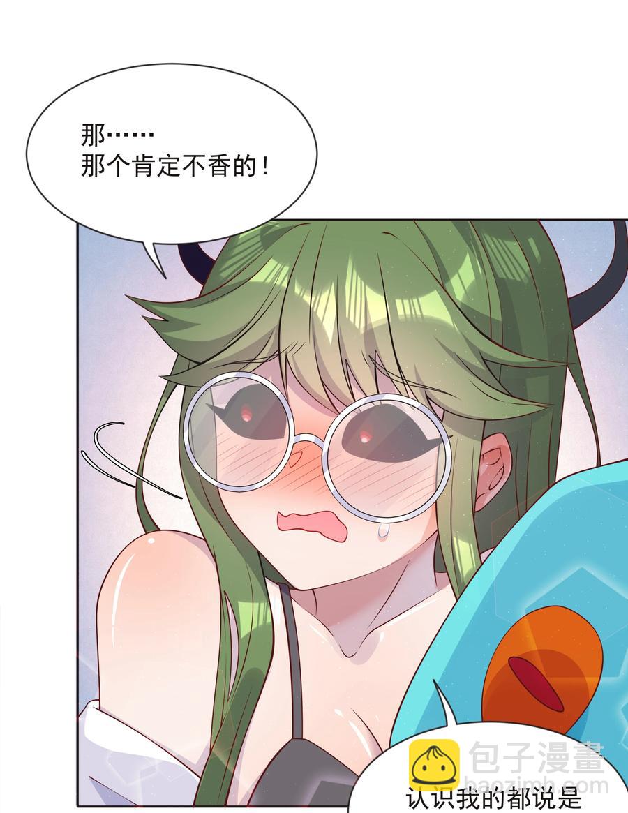 069 南极疗养院之谜 其四-第79话