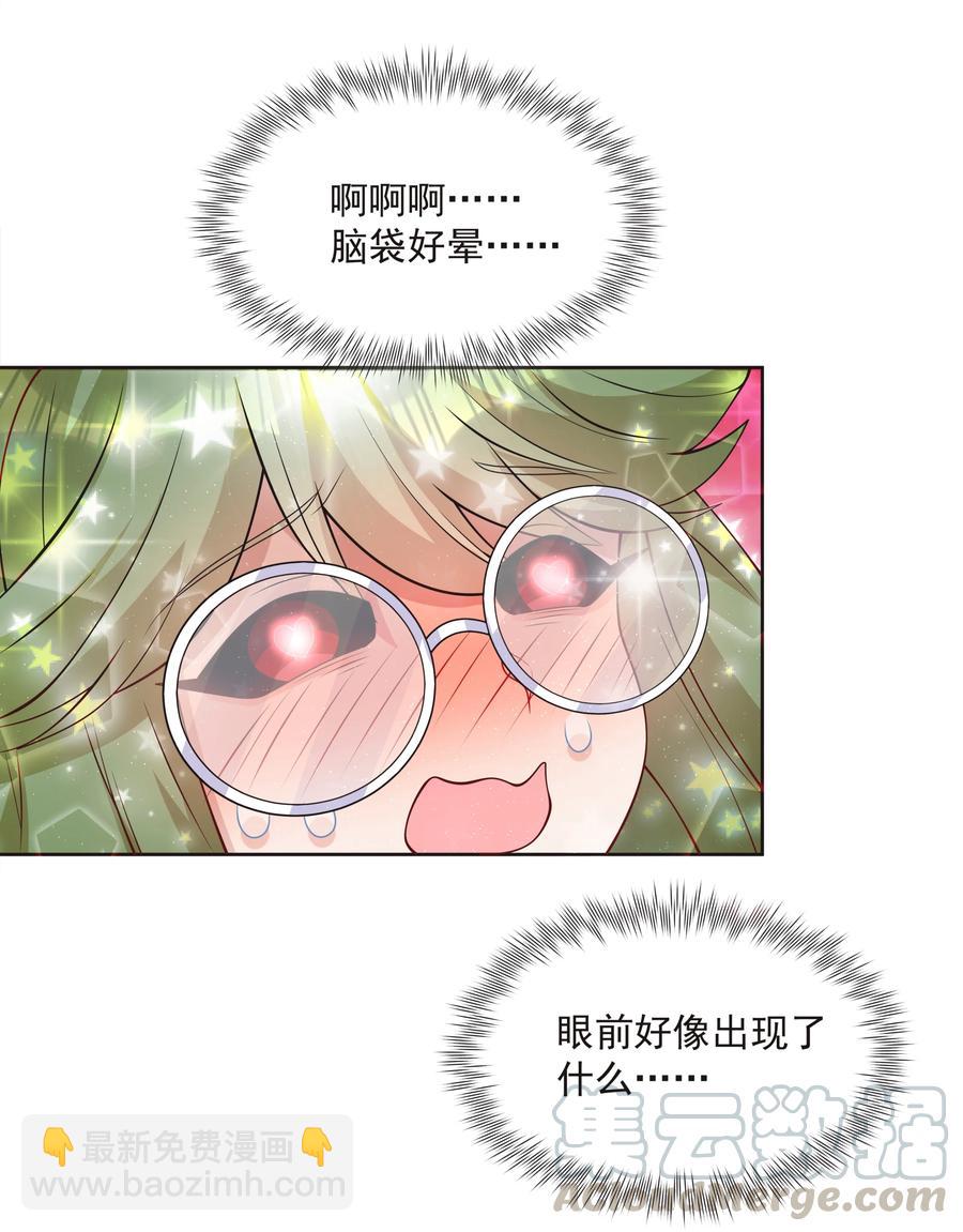 069 南极疗养院之谜 其四-第79话