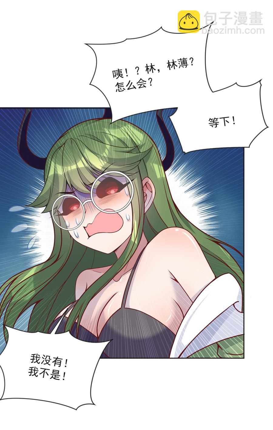 069 南极疗养院之谜 其四-第79话