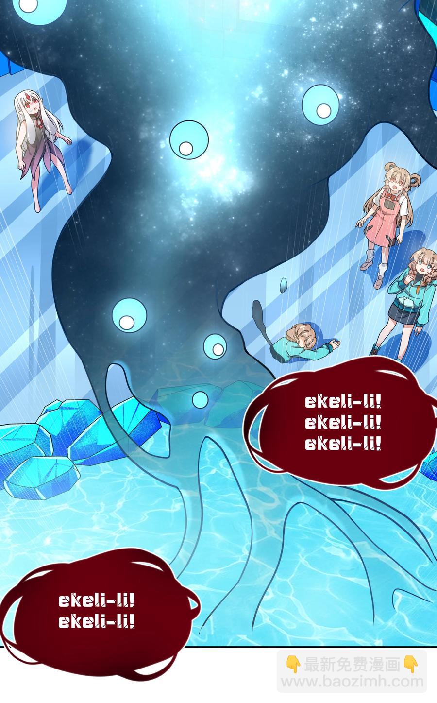 069 南极疗养院之谜 其四-第79话