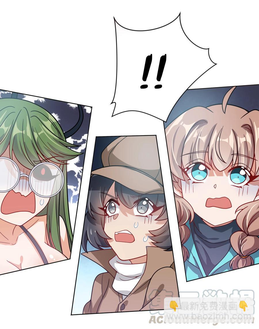 069 南极疗养院之谜 其四-第79话