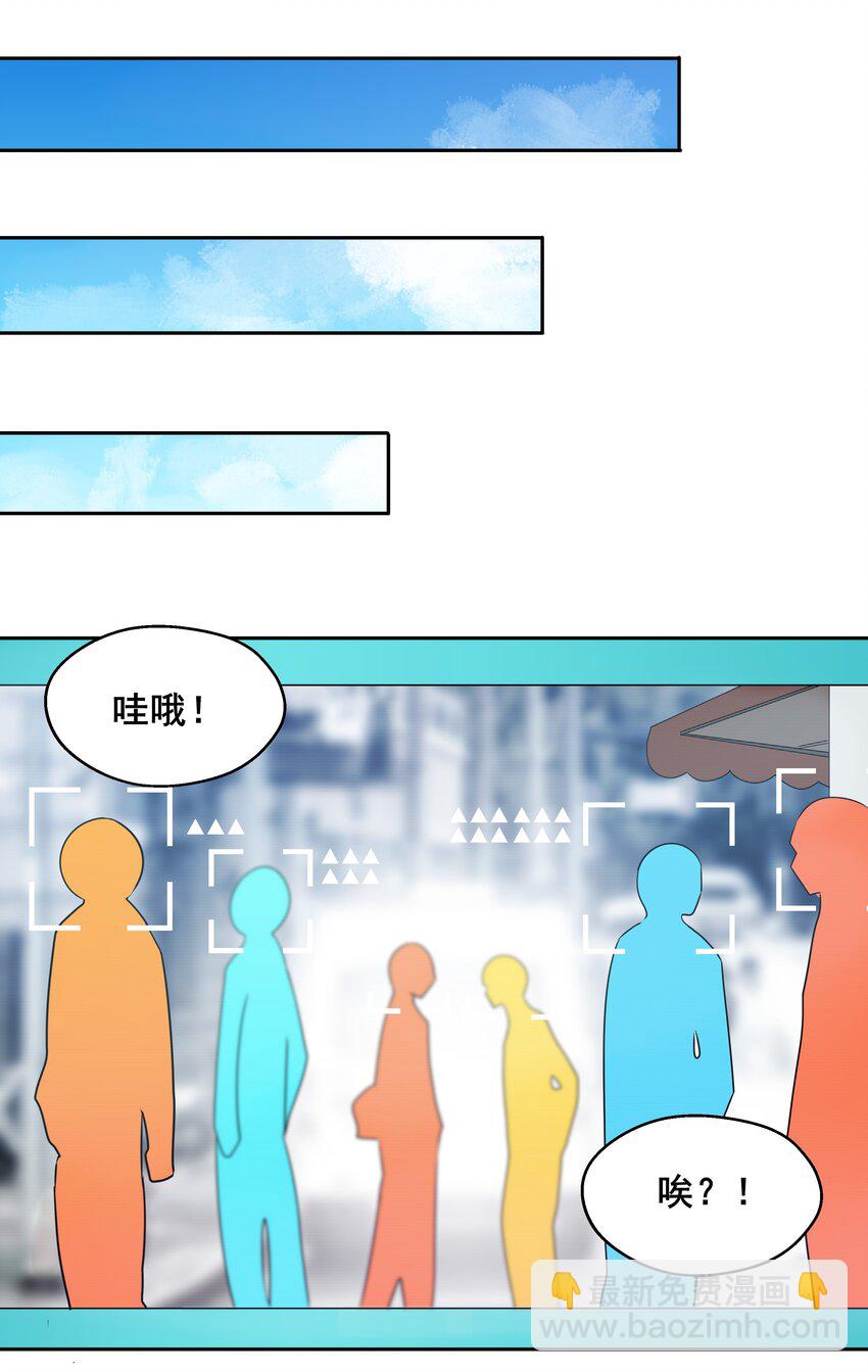 007 为定位人群而加班吧！-第9话