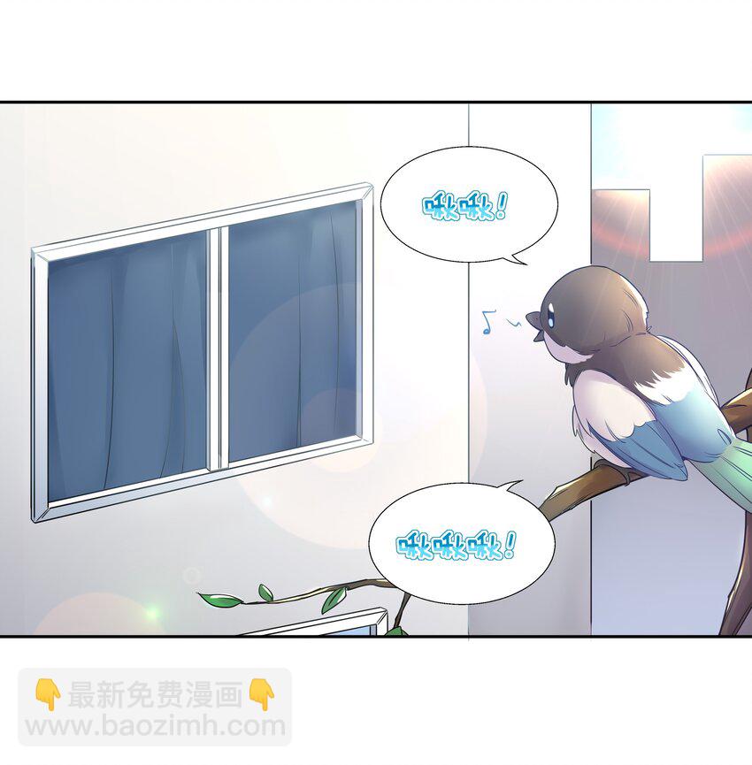 007 为定位人群而加班吧！-第9话