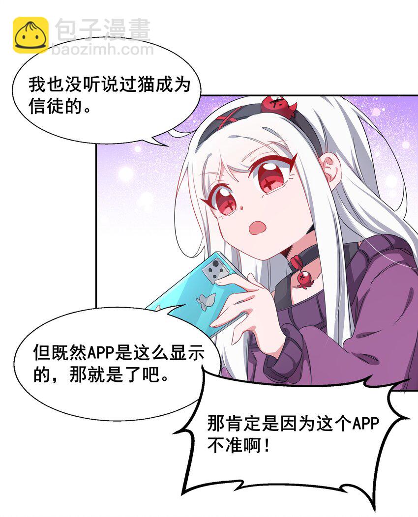 007 为定位人群而加班吧！-第9话