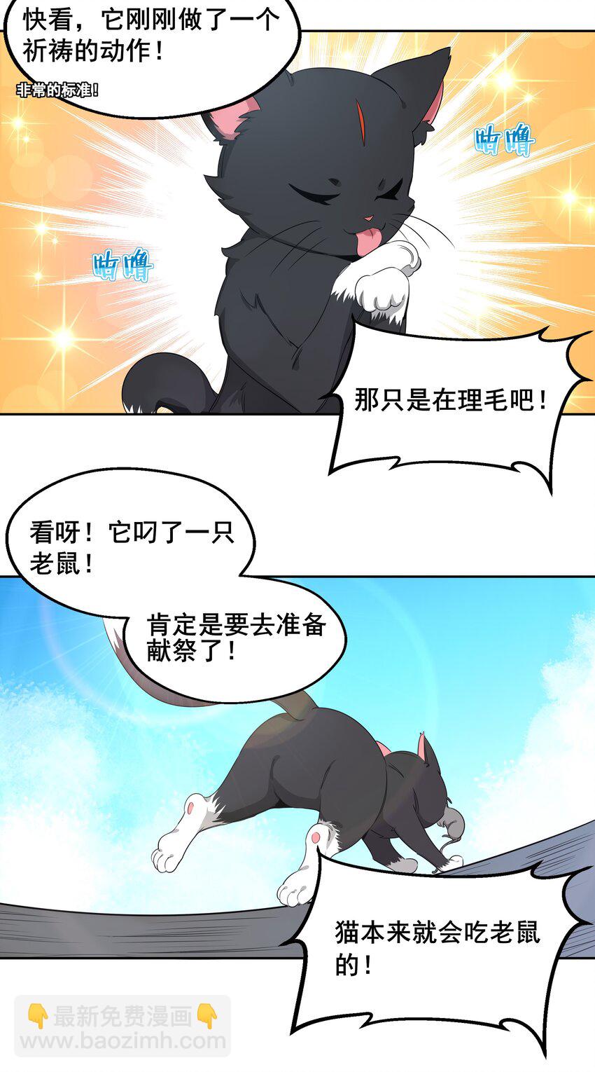 007 为定位人群而加班吧！-第9话