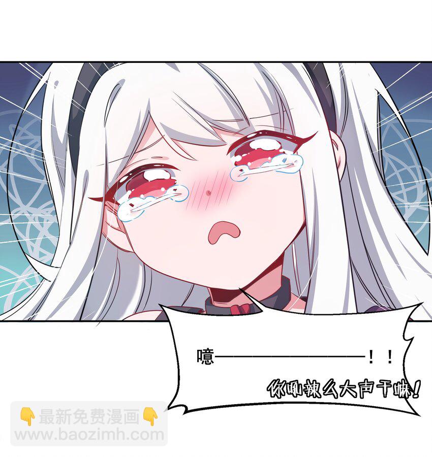 007 为定位人群而加班吧！-第9话