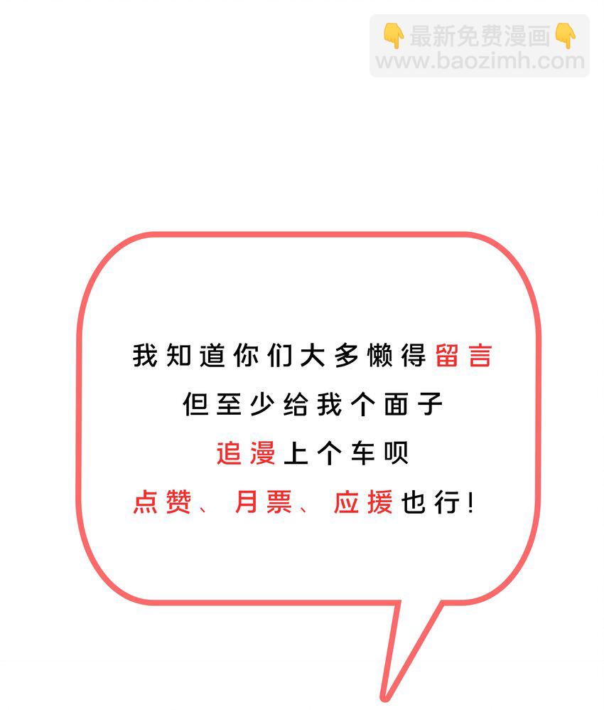 007 为定位人群而加班吧！-第9话