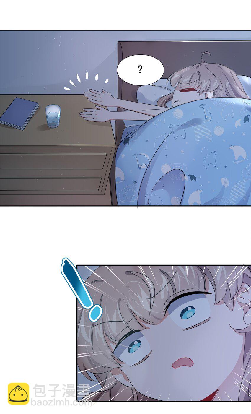 007 为定位人群而加班吧！-第9话