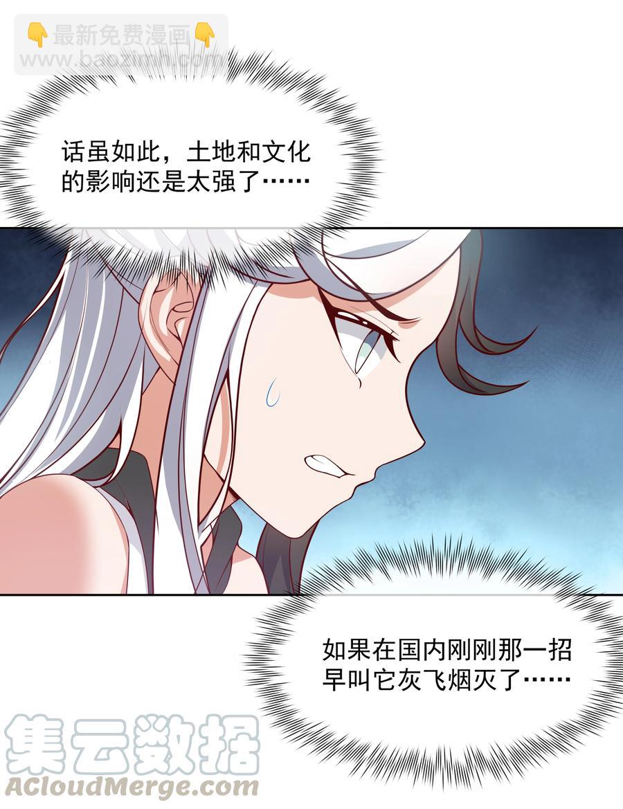 071 总归会来的战斗轮 其二-第77话