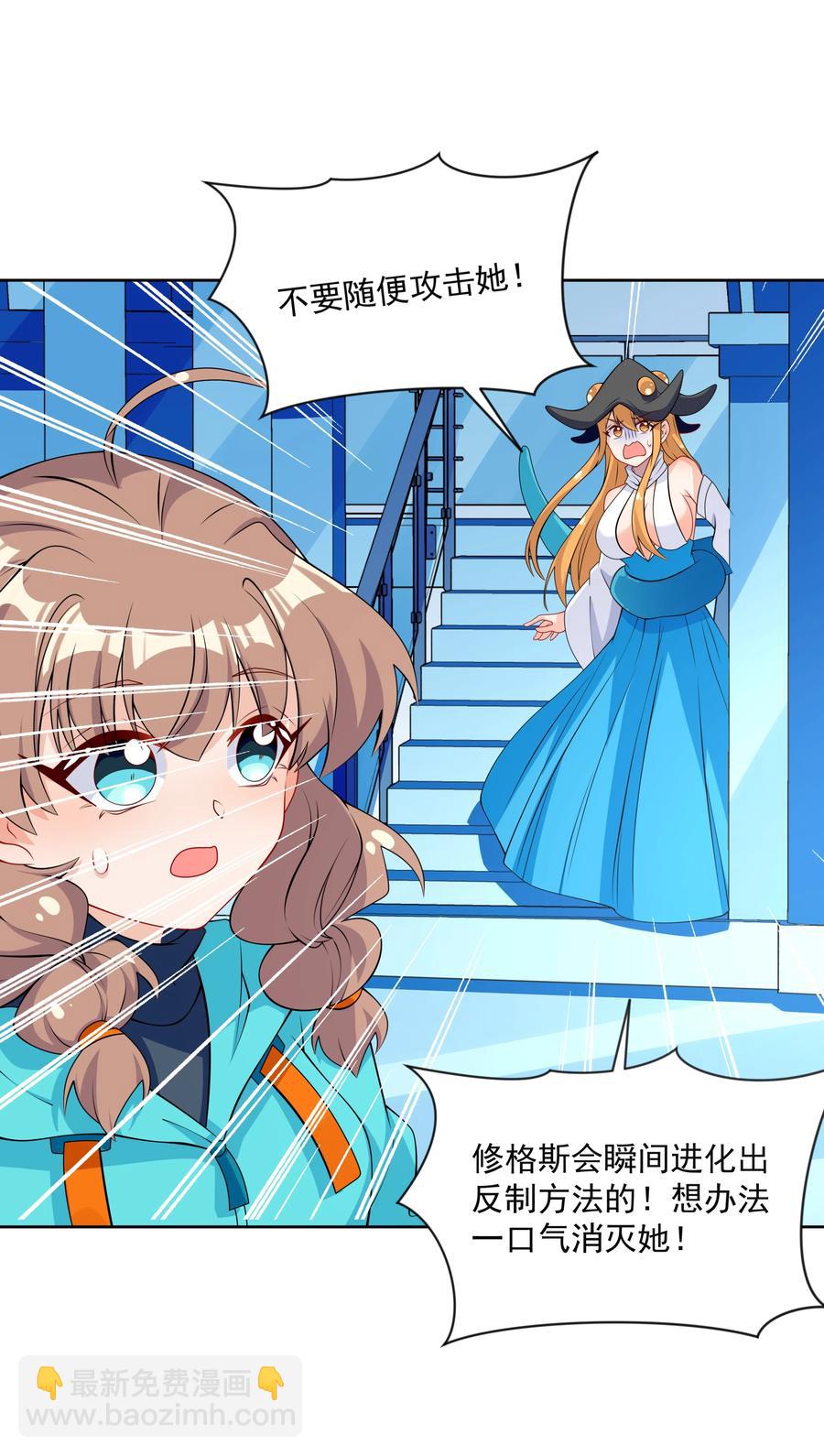 071 总归会来的战斗轮 其二-第77话