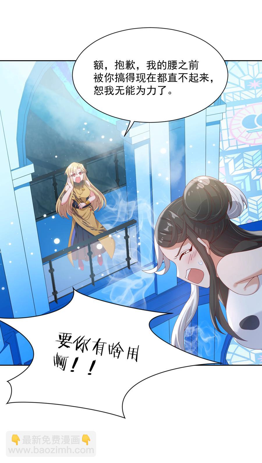 071 总归会来的战斗轮 其二-第77话