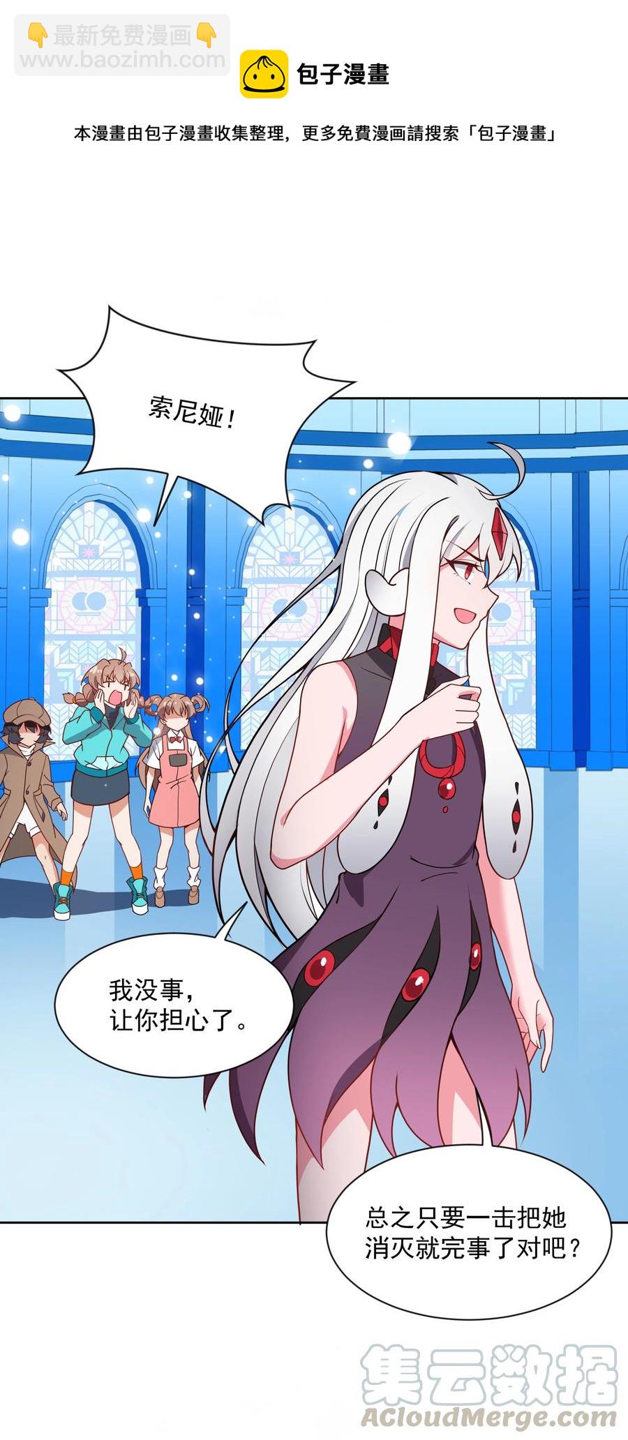 071 总归会来的战斗轮 其二-第77话