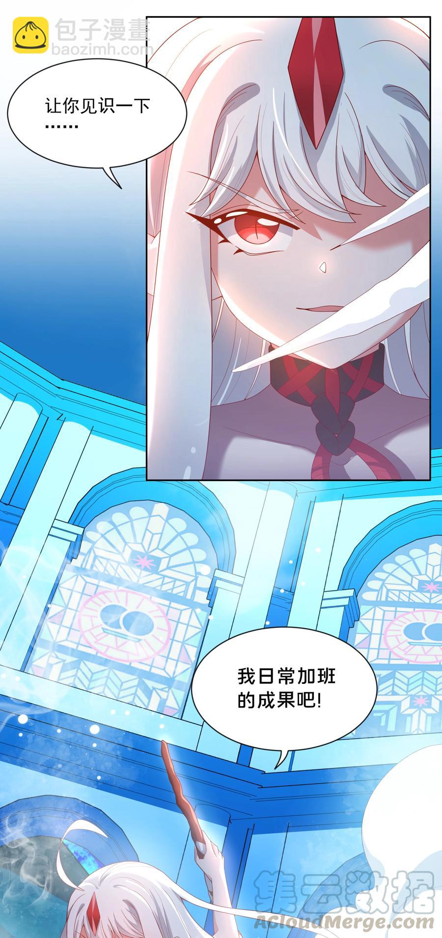 071 总归会来的战斗轮 其二-第77话