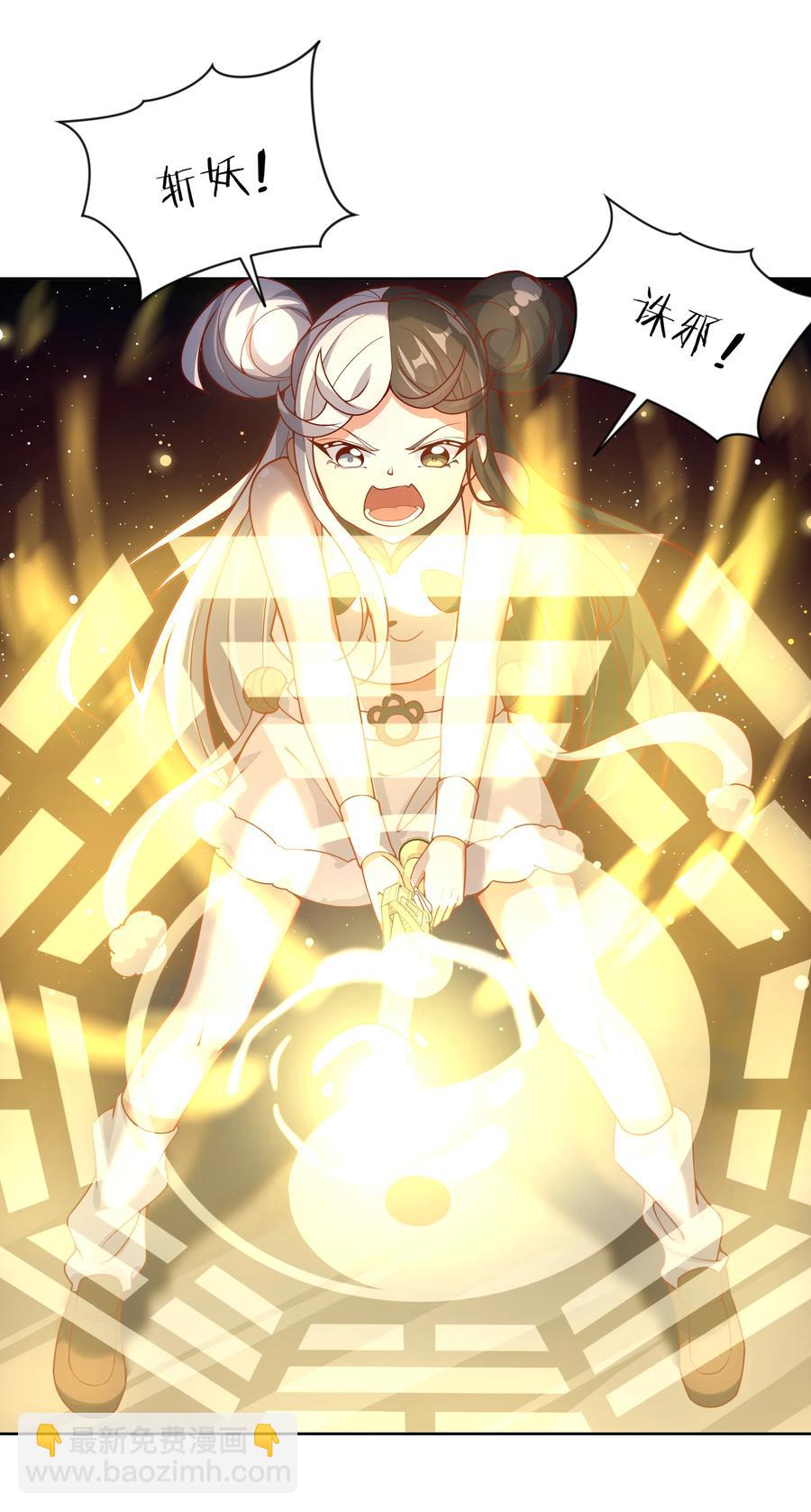 071 总归会来的战斗轮 其二-第77话