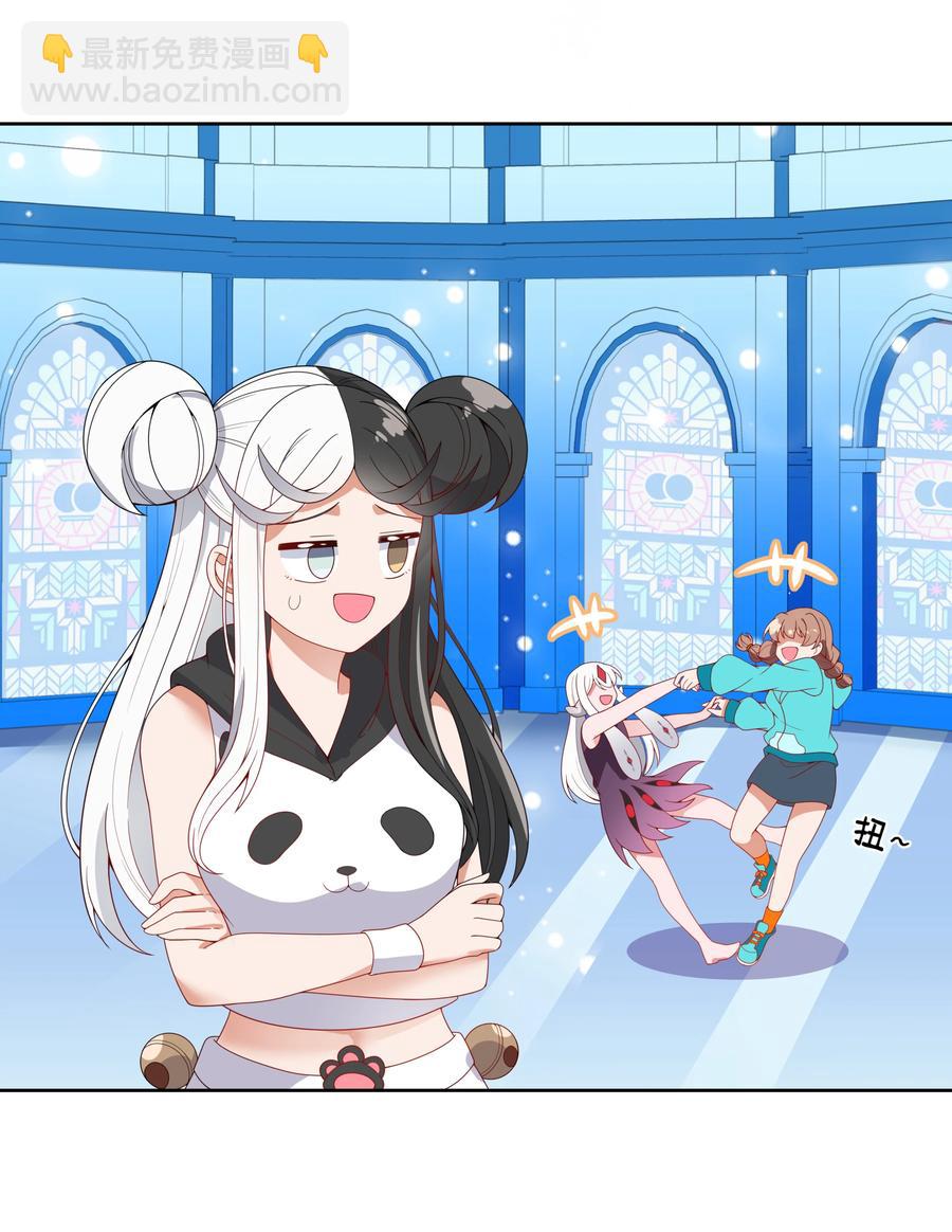 073 日后再说-第81话