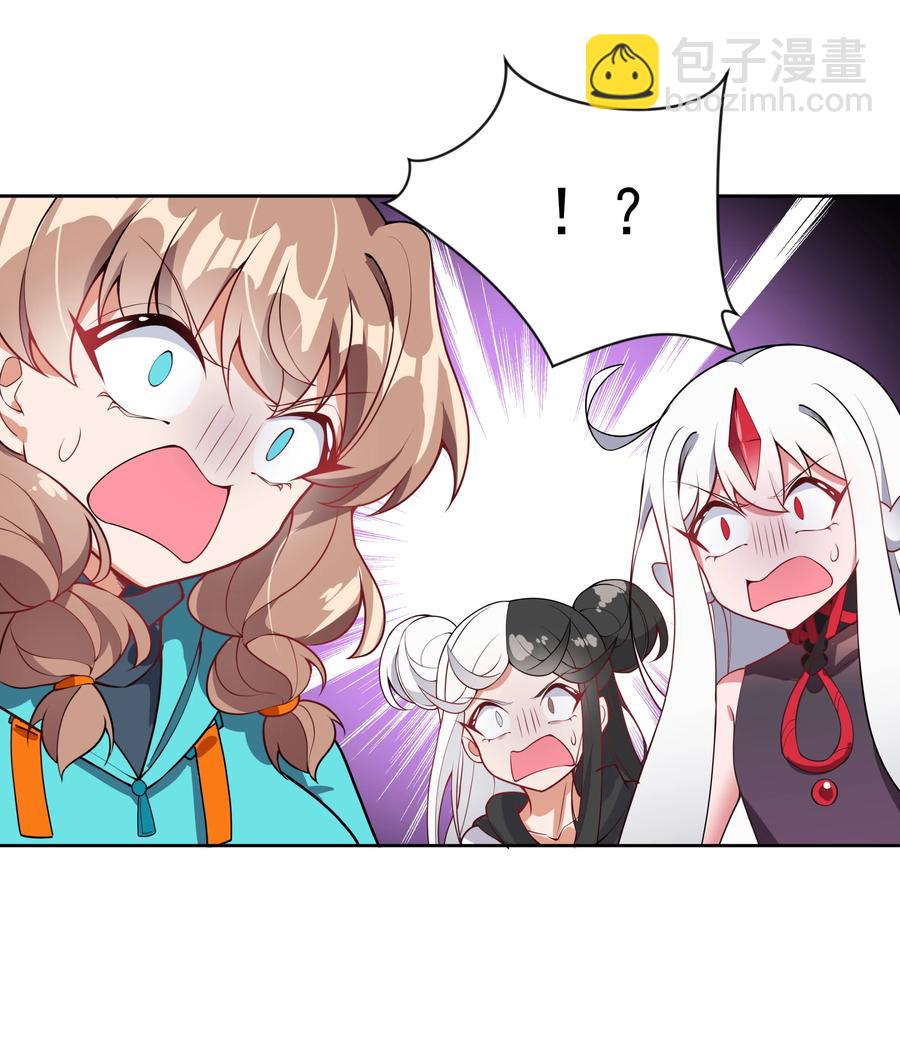 073 日后再说-第81话