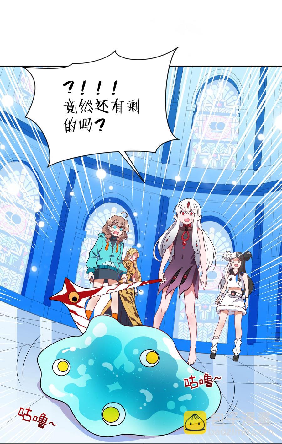 073 日后再说-第81话