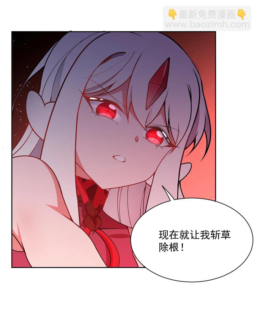 073 日后再说-第81话