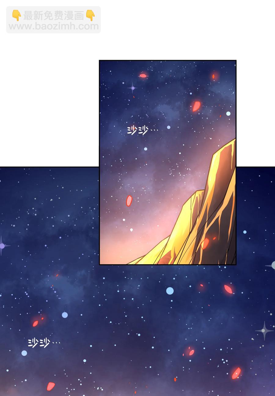 073 日后再说-第81话