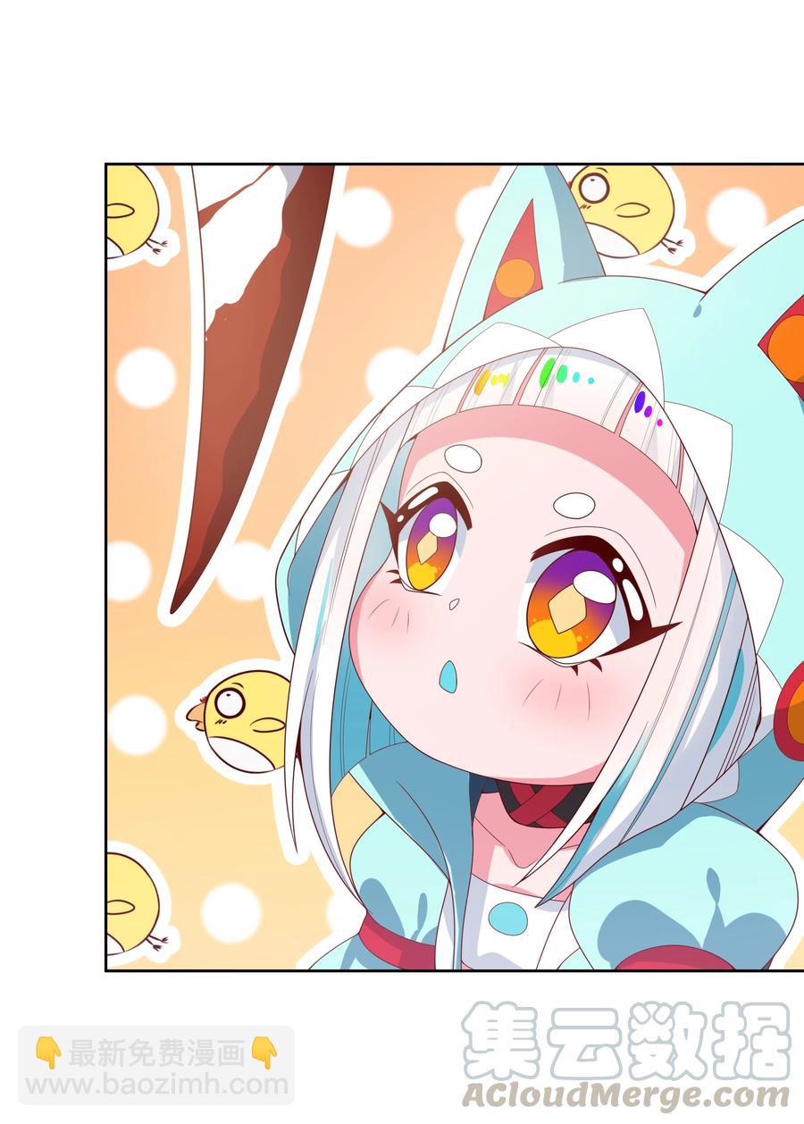 073 日后再说-第81话