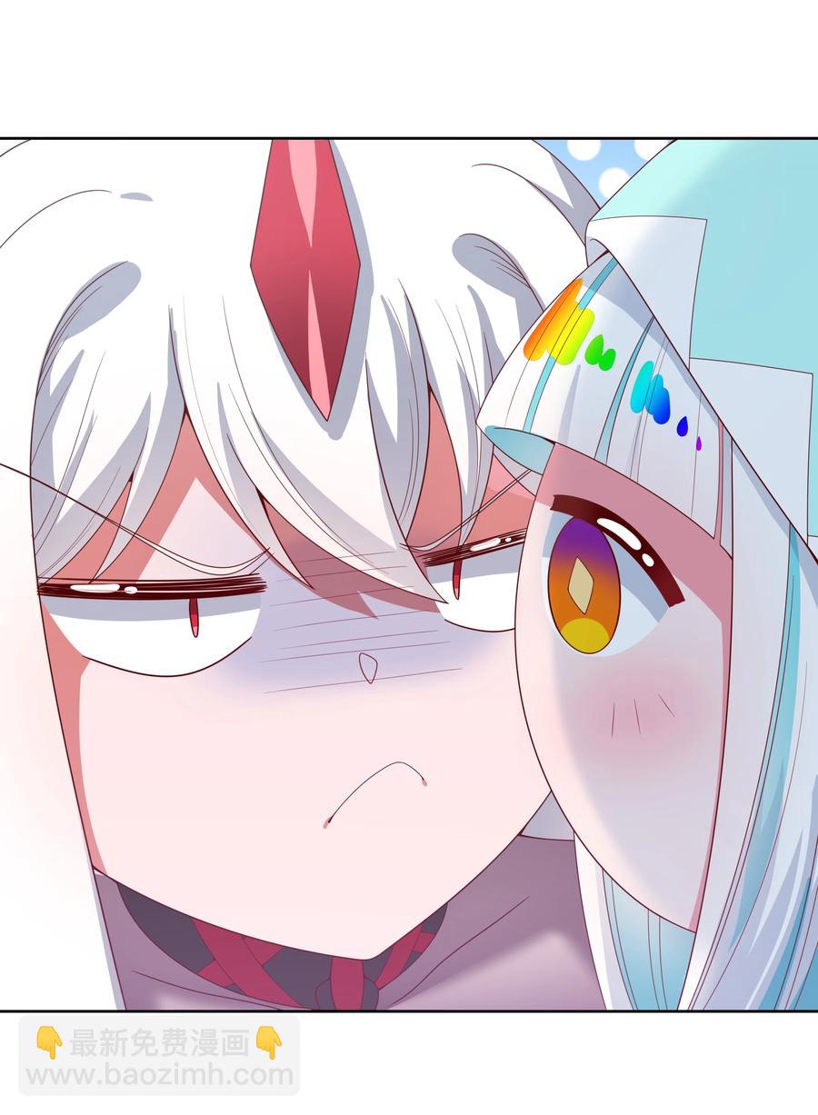 073 日后再说-第81话