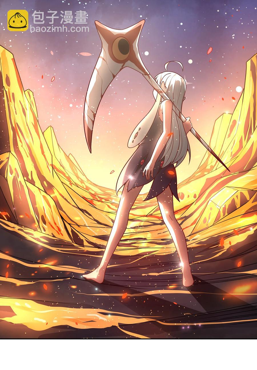 073 日后再说-第81话