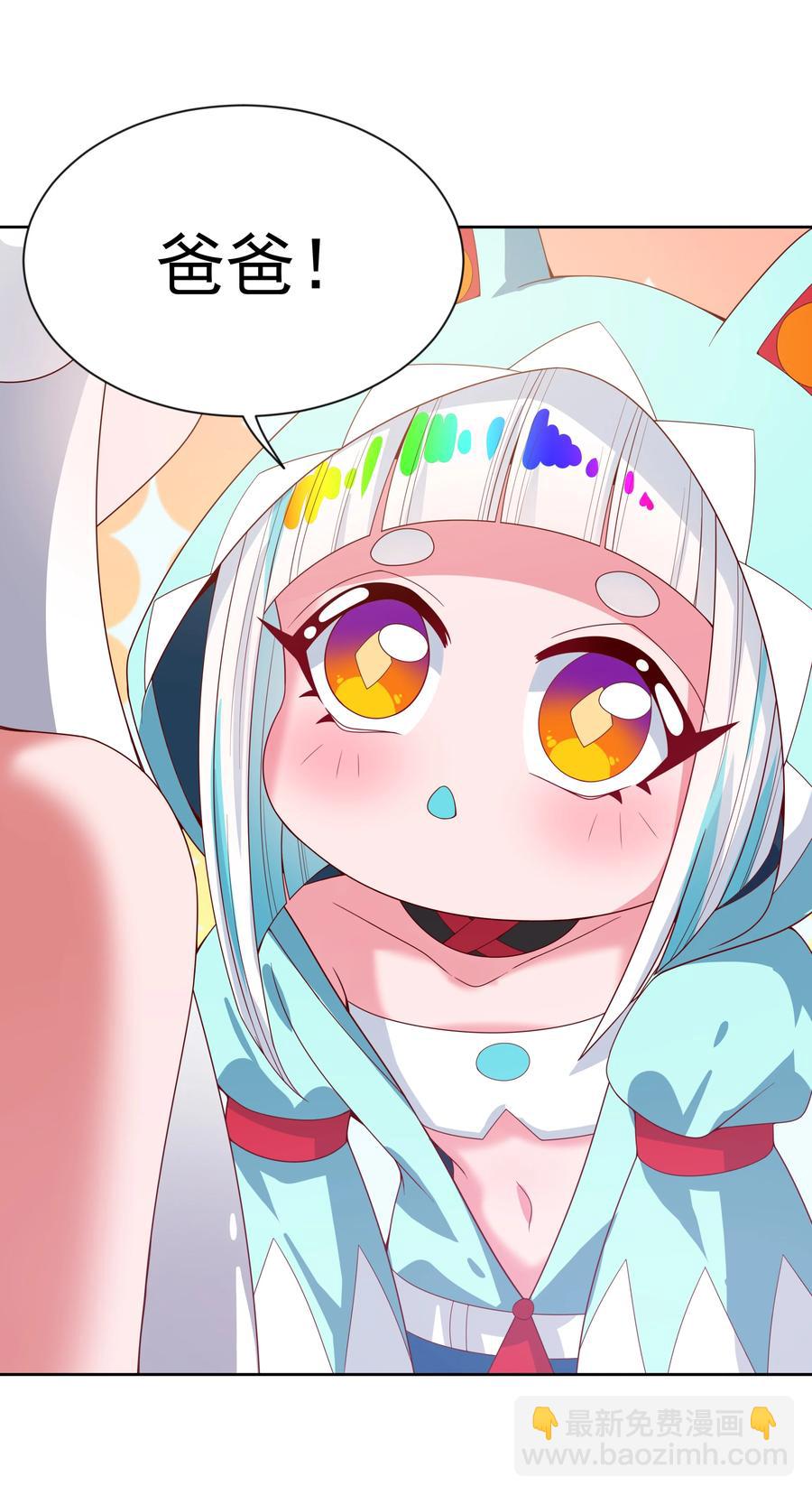 073 日后再说-第81话