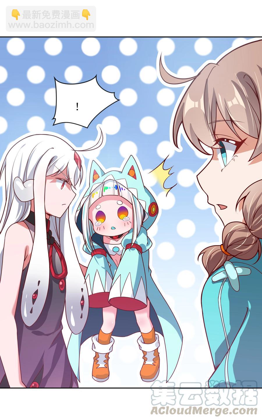 073 日后再说-第81话