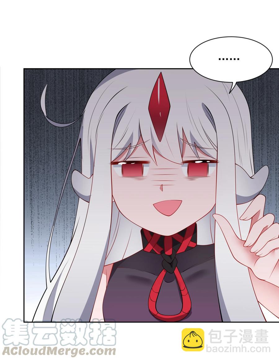 073 日后再说-第81话