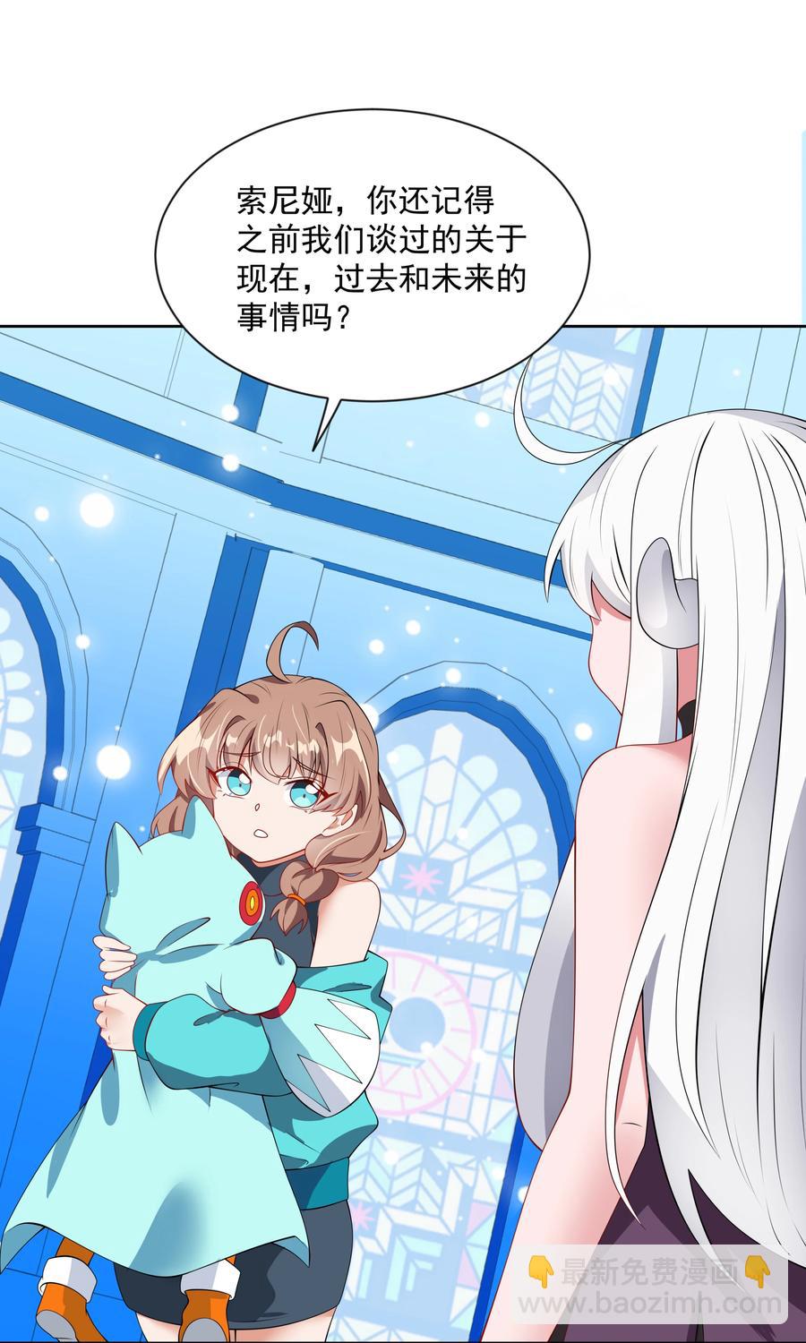 073 日后再说-第81话