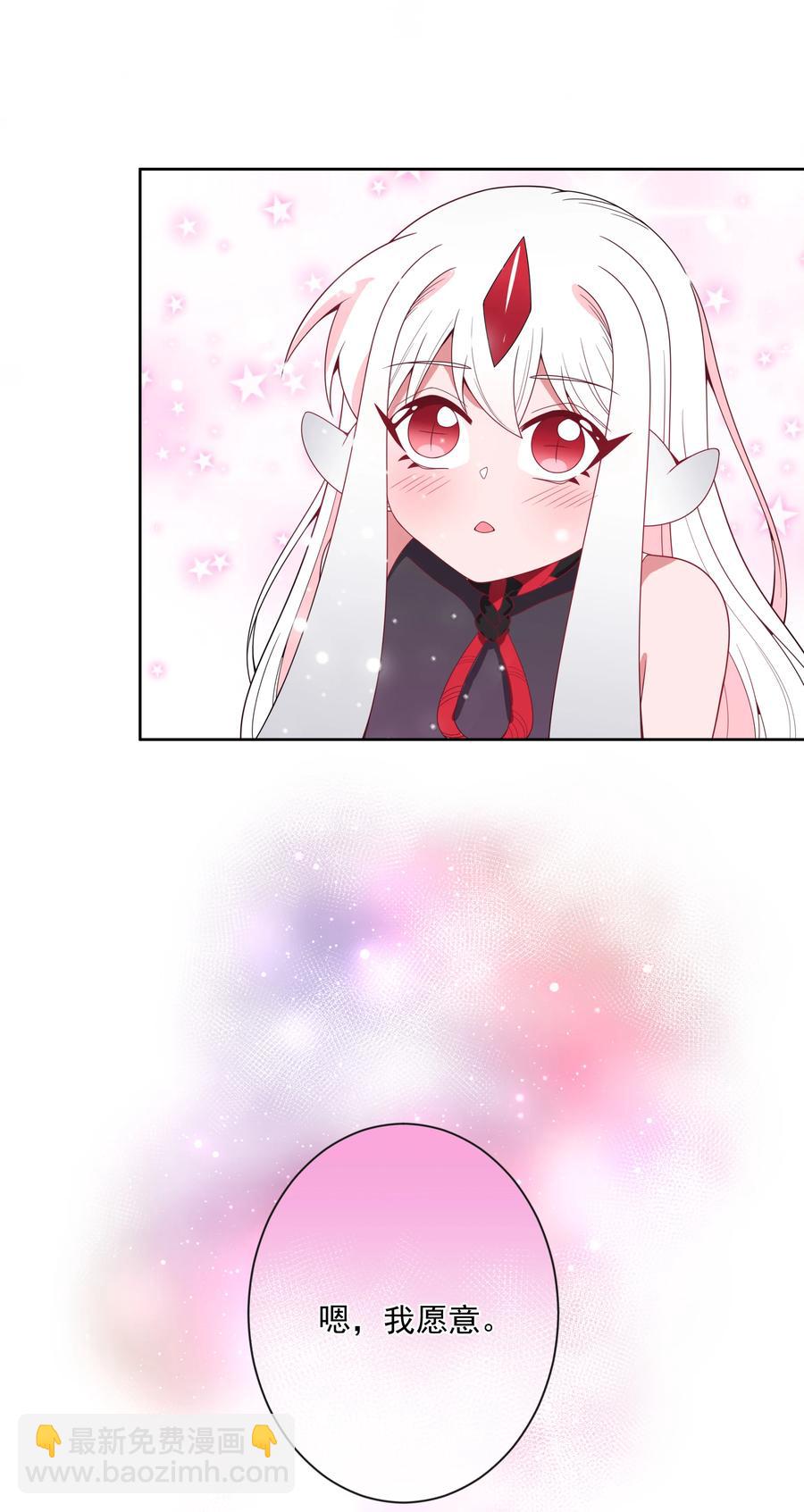 073 日后再说-第81话