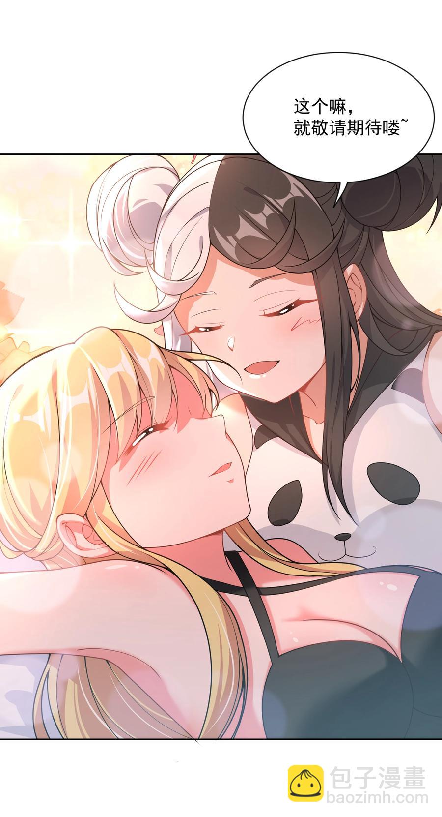 075 外传：黑色，白色和黄色 其二(1/2)-第83话